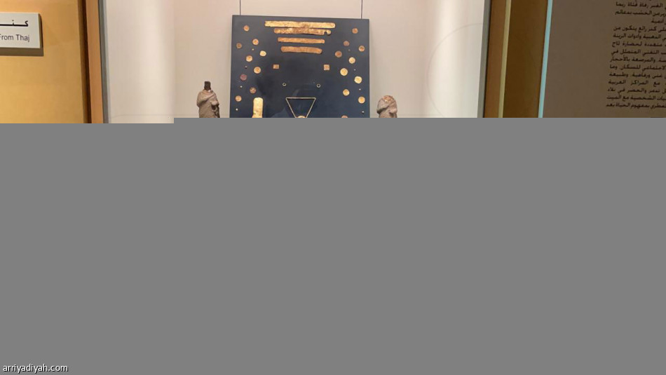 وزارة الثقافة تطلق منصة المتحف الوطني