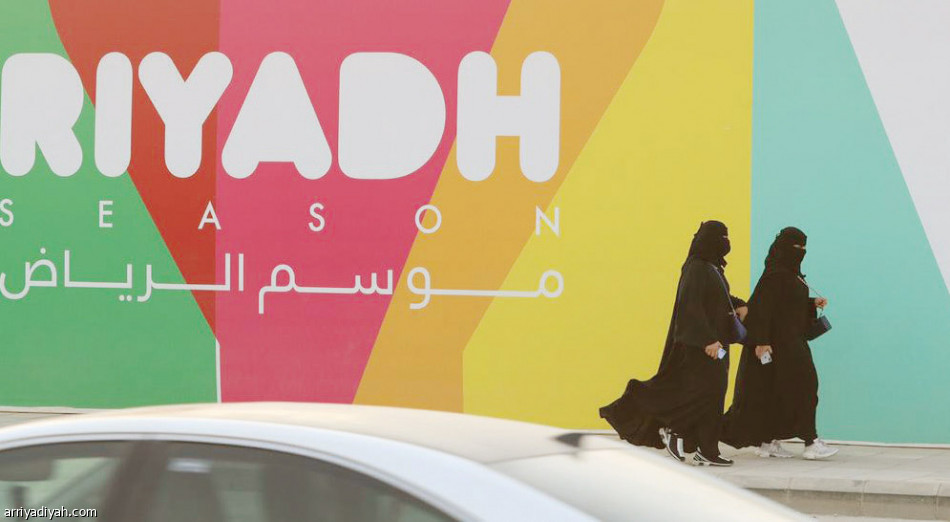 رياضة المشي
تُنعش مسارات الرياض
