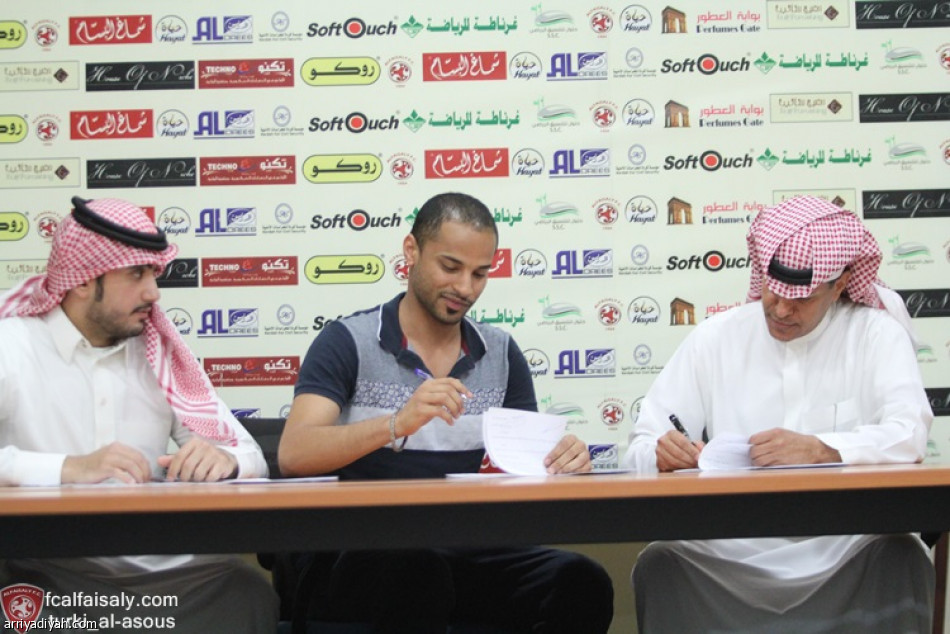 الفيصلي يوقع مع هادي يحيى
