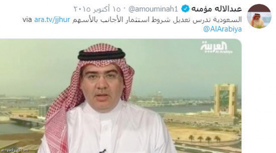 تويتر مؤمنة..
اقتصاد وتهاني
