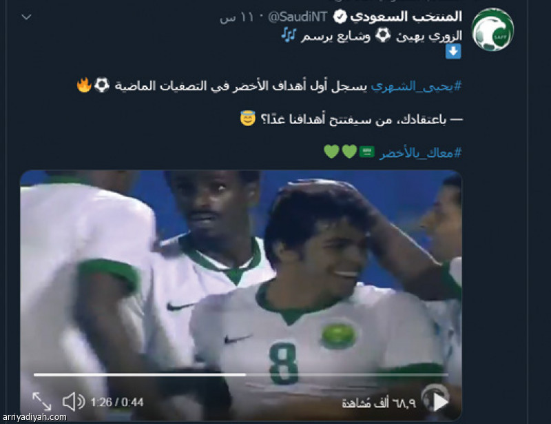 هدف الشهري..
57 ألف مشاهدة