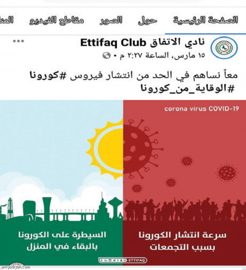 حساب الاتفاق..
يتفوق بالإنفوجرافيك