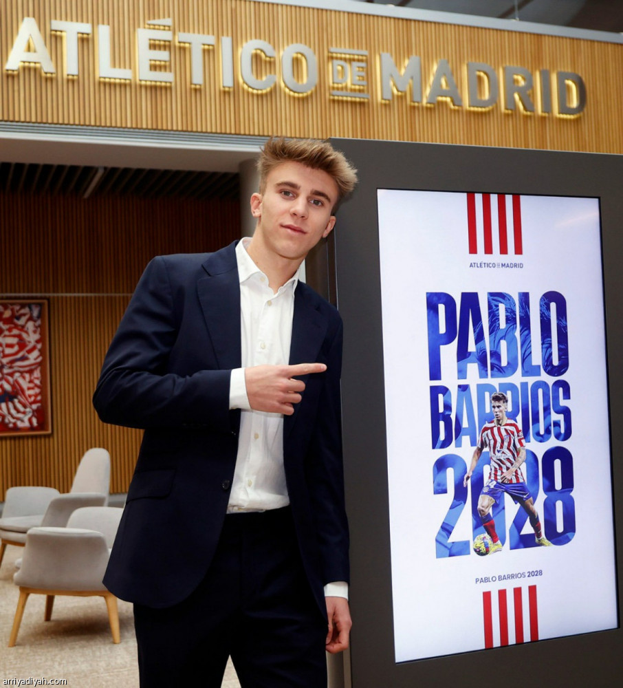 أتلتيكو مدريد يمدد عقد باريوس حتى 2028