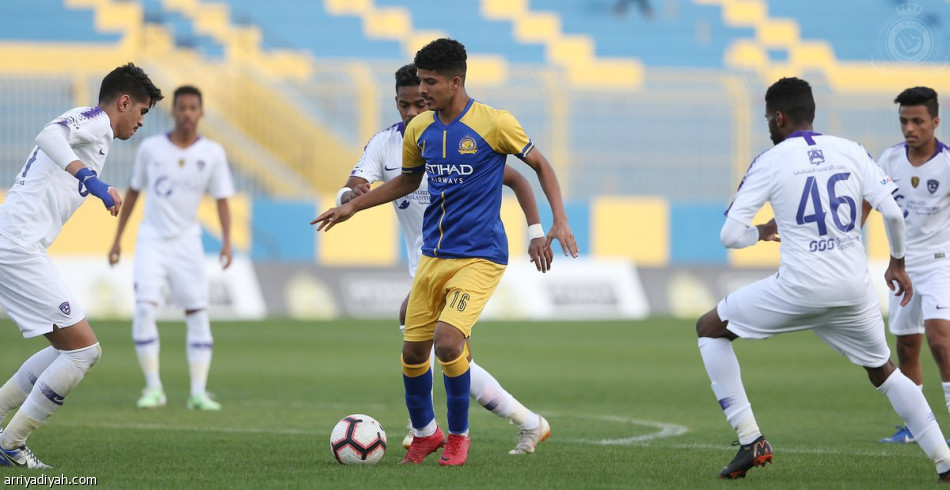 النصر يمزق شباك الهلال في دوري الشباب