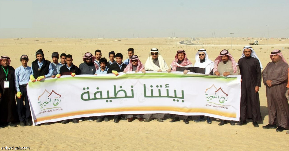 تدشين حملة “بيئتنا أنظف” في النعيرية
