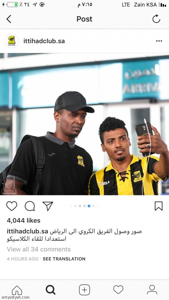 الاتحاد 
يسيطر على إنستجرام