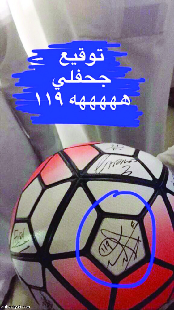 توقيع جحفلي