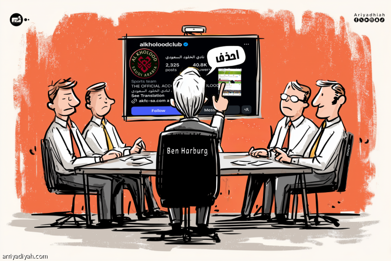 «أعتذر!.. نحن نادٍ صغير.. حسّاس يا أصفر»