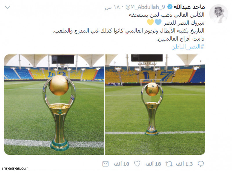 ماجد: دامت أفراحكم