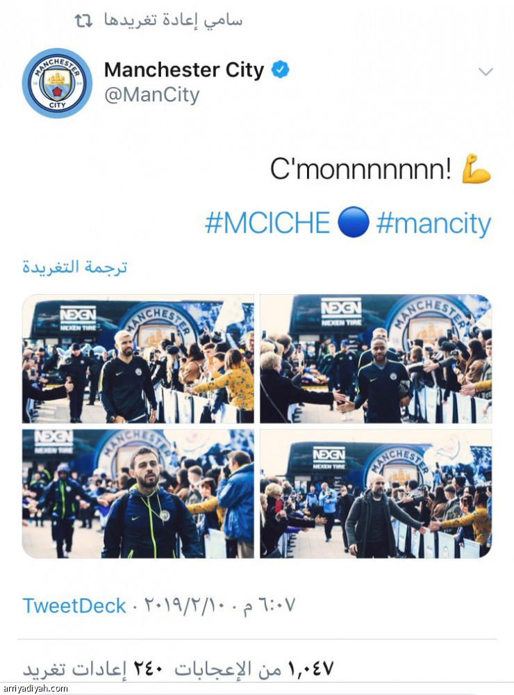 وصول الرباعي.. انتشار واسع