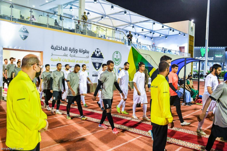 بطولة وزارة الداخلية تنطلق بمشاركة 8 فرق