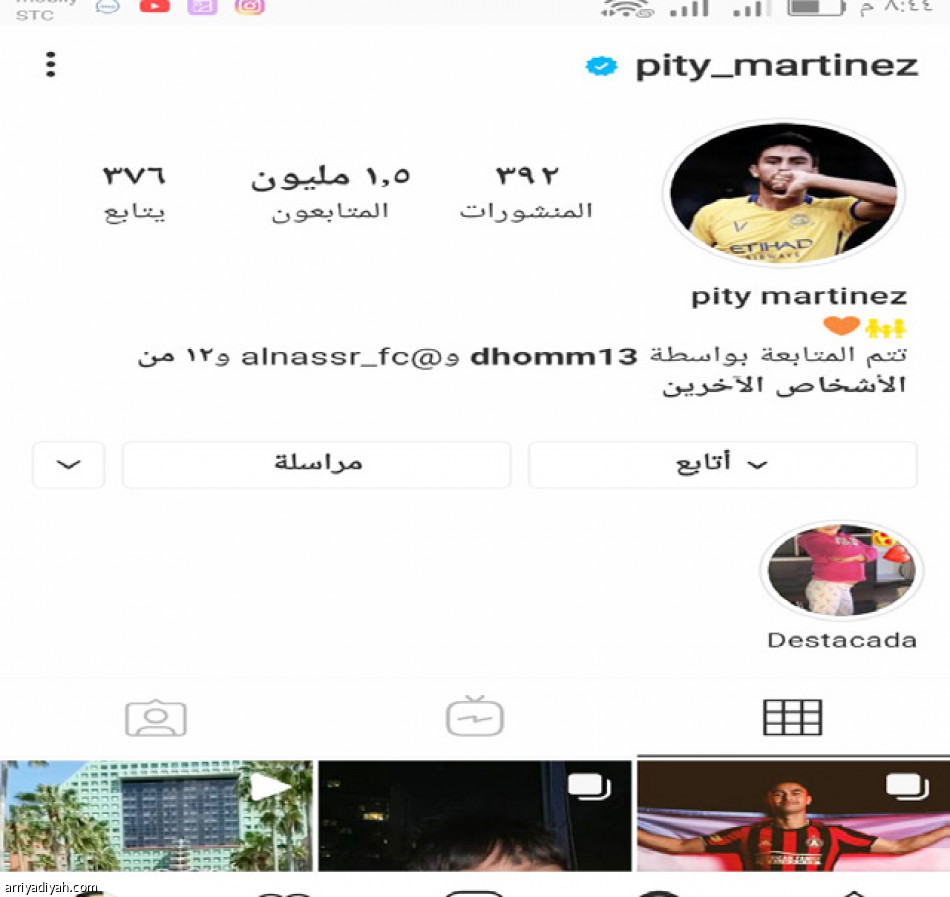 النصر
تفوق بالمنصات والتفاعل