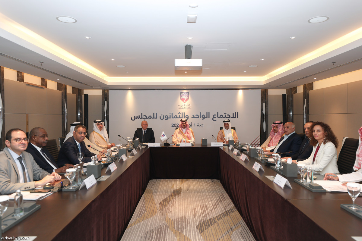 الاتحاد العربي يجتمع