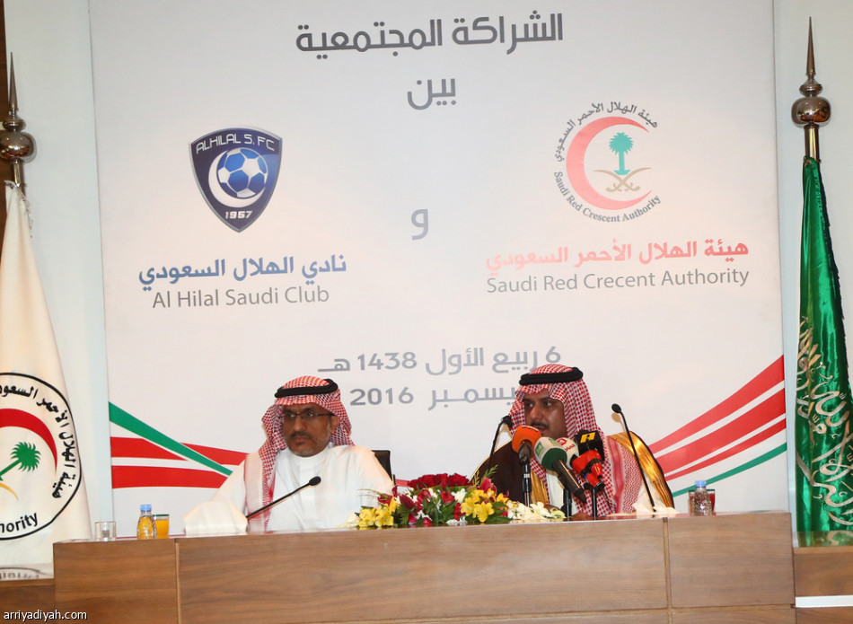 الهلال يساهم في رفع الوعي الصحي باتفاقية مع الهلال الأحمر
