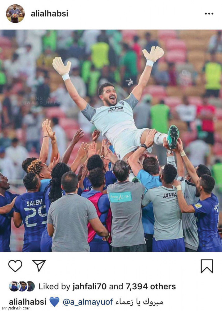 فرحة المعيوف..
صورة موحدة في حسابات اللاعبين