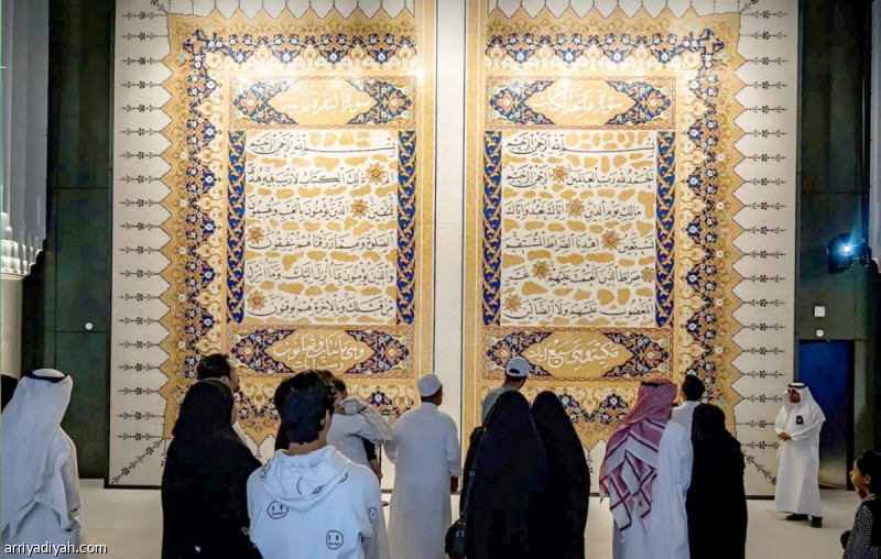 فسيفسائية افتتاحية المصحف تزيّن متحف القرآن الكريم