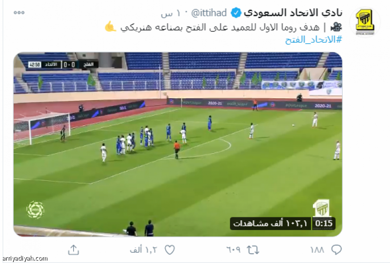 هدفا الاتحاد..
340 ألف مشاهدة
