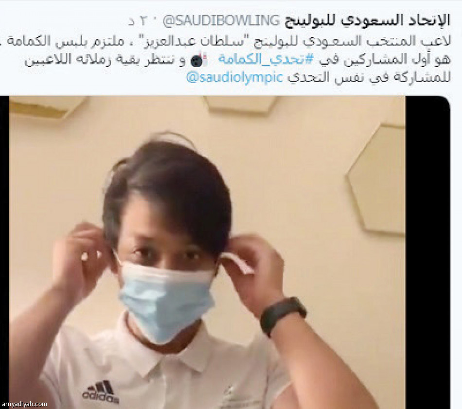 #تحدي_الكمامة
يجمع نجوم الرياضة