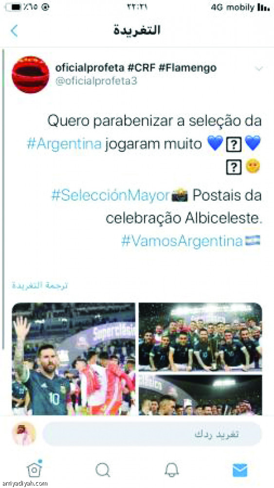 #SelecciónMayor
15 ألف تغريدة.. واحتفال أرجنتيني