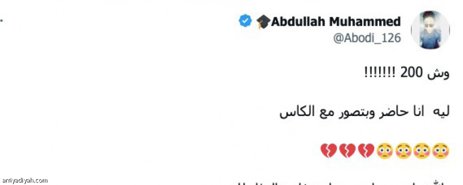 مبالغة.. 
الجمهور يستاهل يفرح