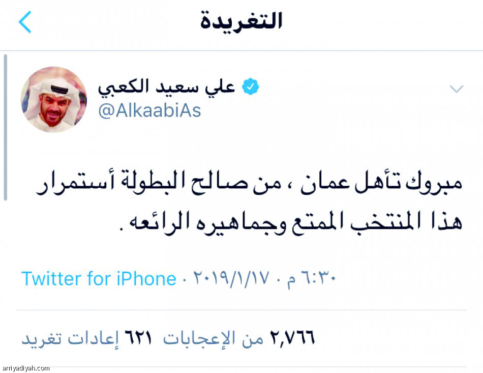 أفراح عمانية.. 
والمسلمي يظهر 1500 مرة