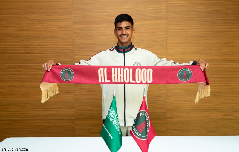 الخلود يضم الرشيدي.. ويواجه لوتون تاون