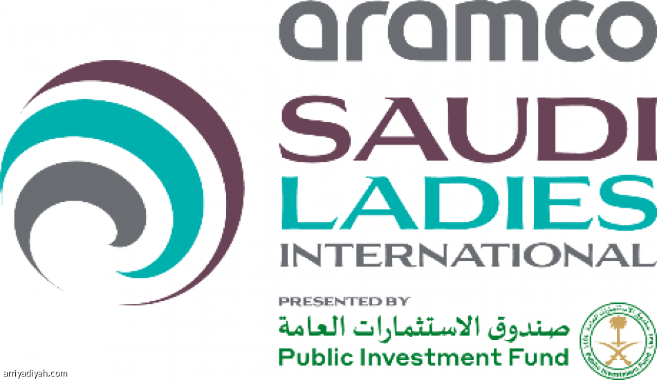 السعودية تستضيف بطولتي أرامكو الدولية للسيدات