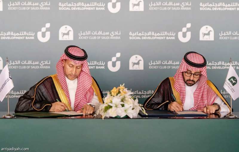 مذكرة تفاهم تجمع سباقات الخيل والتنمية الاجتماعية