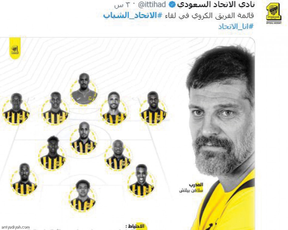 #الاتحاد_الشباب
3 ملايين مشارك