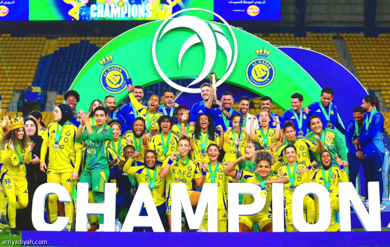 بسبب الأزمة المالية.. النصر ينسحب من آسيا