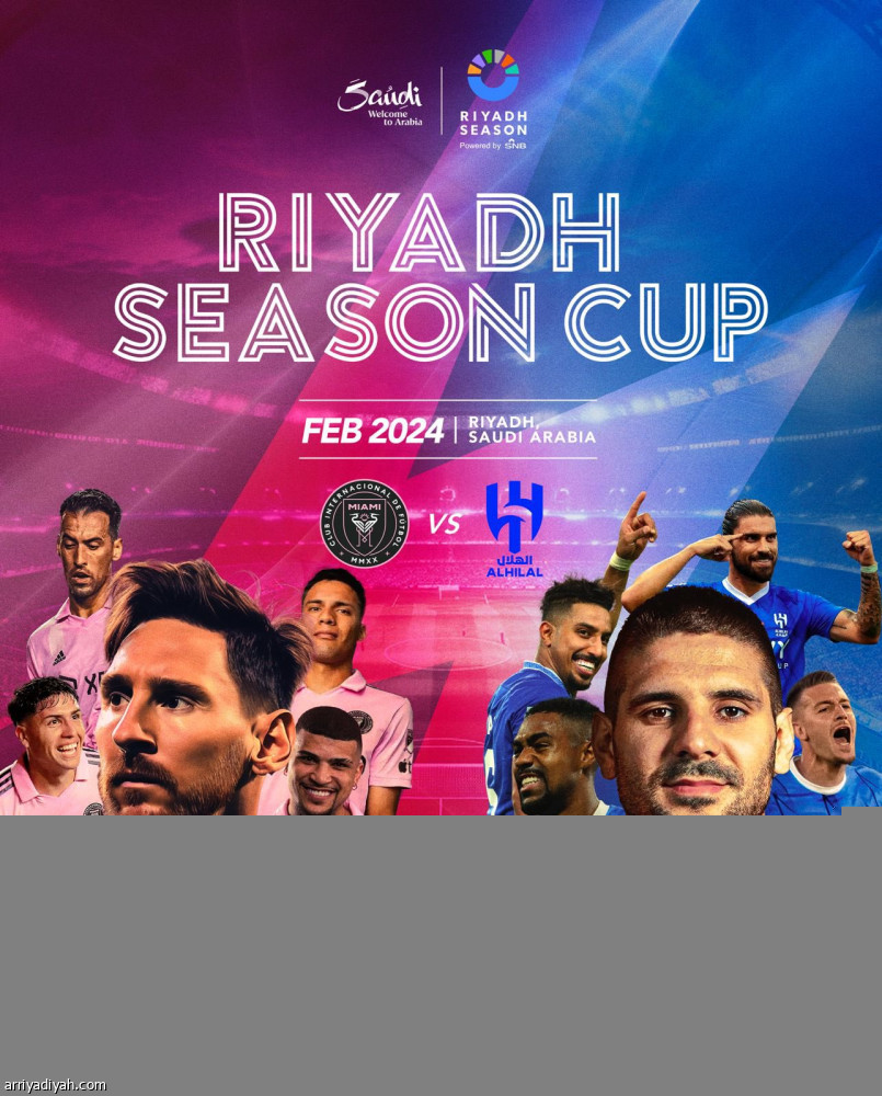 الرقصة الأخيرة في فبراير