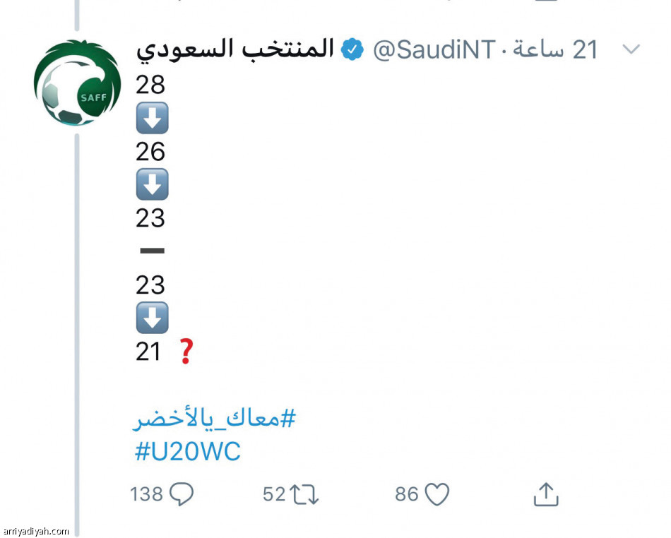 حساب المنتخب
يوثق رحلة الأخضر الشاب