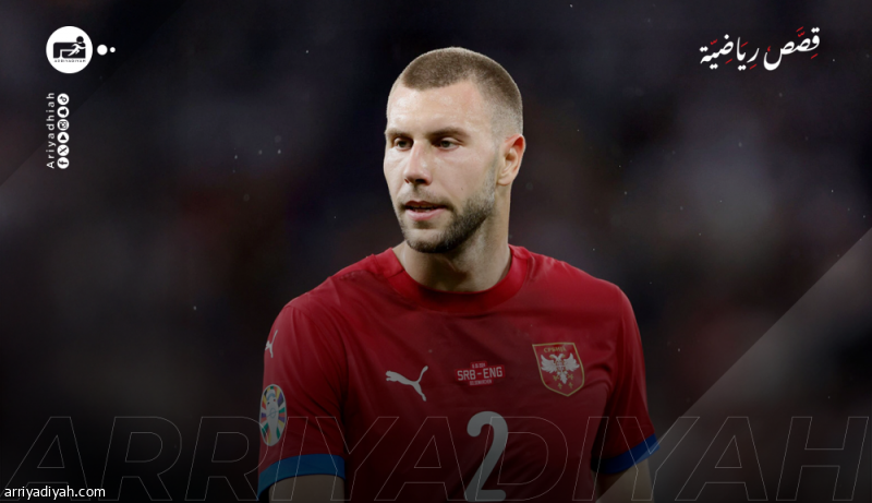 بافلوفيتش.. من شوارع شاباتش إلى سان سيرو