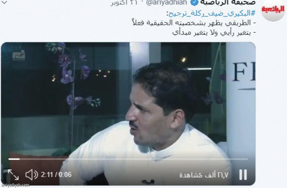 ركلة ترجيح..
تلامس المليون تفاعل