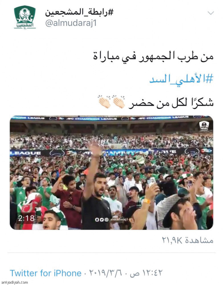الاتحاد والنصر
يسيطران على أجواء آسيا