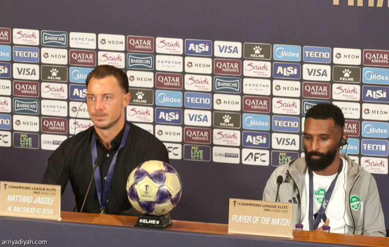 يايسله: عامنا استثنائي.. البريكان: جماهيرنا عوضت النقص