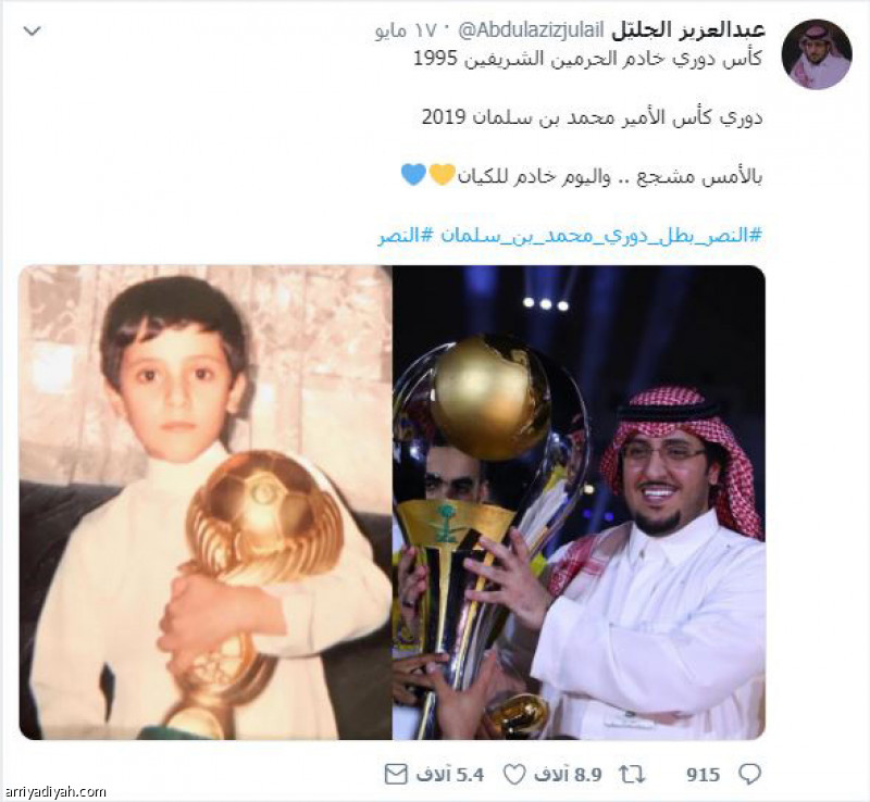 السويلم
يتسيد تويتر
