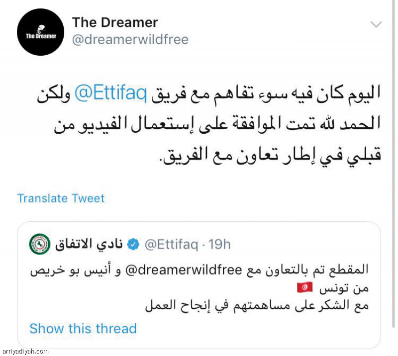 فيديو السليتي..
5 ساعات.. و3 رجال
