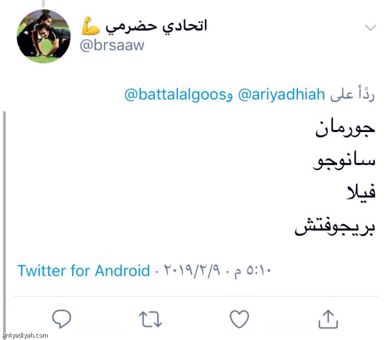 الجماهير
تختار أجانب الآسيوية