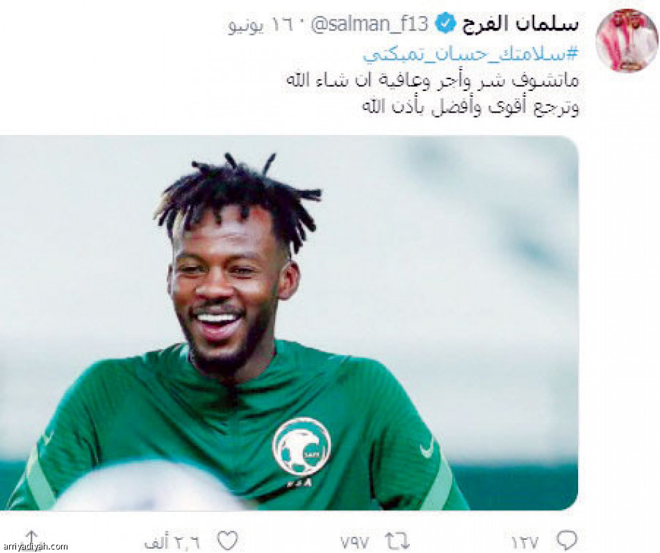 بعد الدوري..
اللاعبون يتجهون إلى سناب