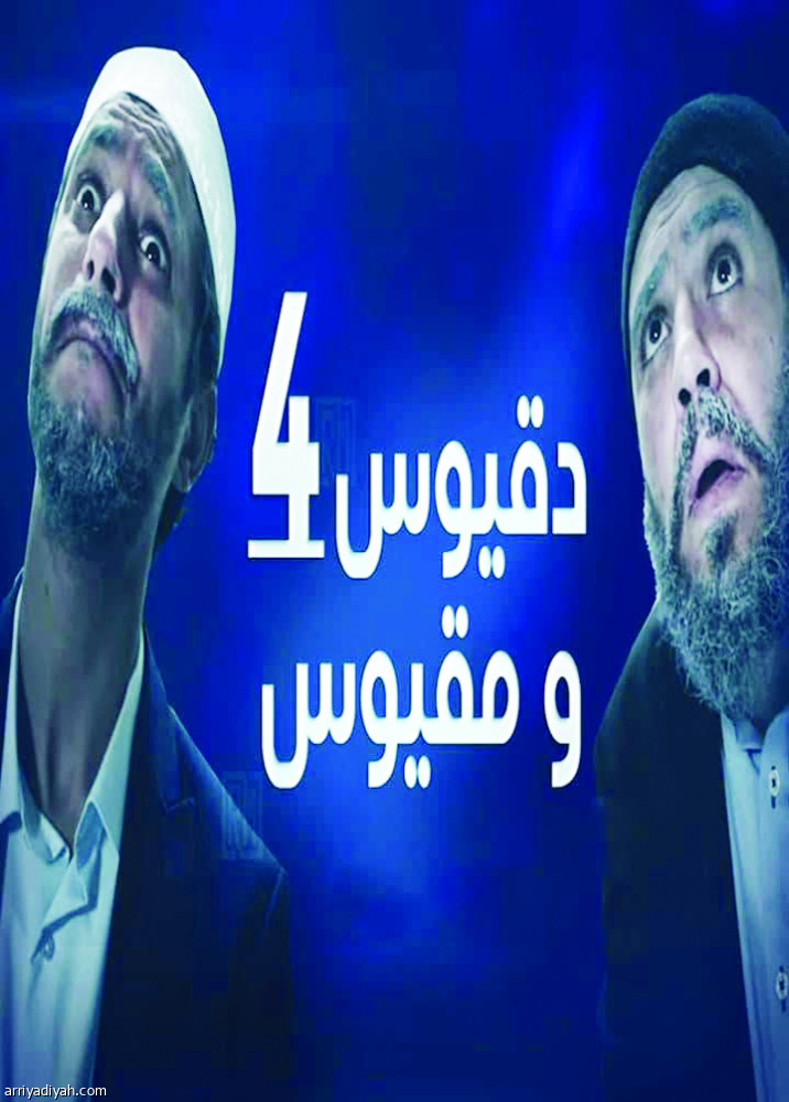 المسلسلات الجزائرية..
خمسة أعمال بين الدراما والكوميديا