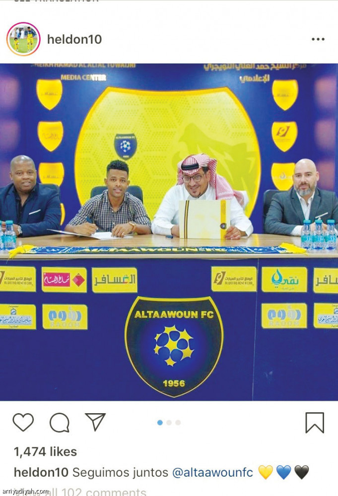 فرحة التجديد