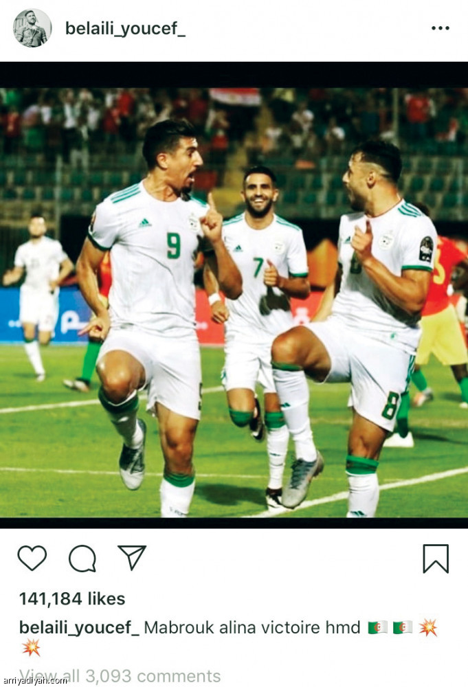 بلايلي
ينافس السومة على إنستجرام