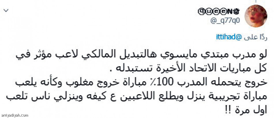 الشمراني ويونس
يتصدران #الاتحاد_ الفتح