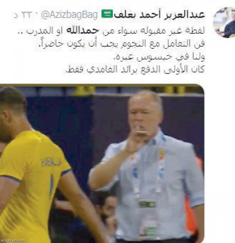 مينيزيس وحمدالله
اسكت.. ترند يتصدر
