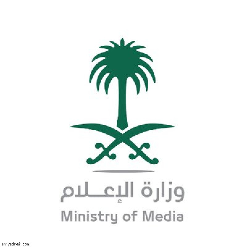 وزارة الإعلام: السعودية تكافح «beoutQ»