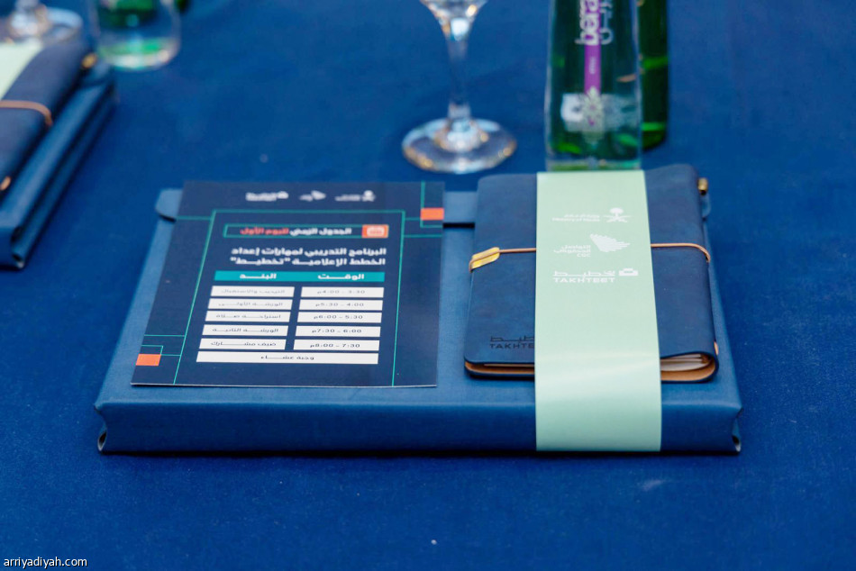 وزارة الإعلام تختتم برنامج «تخطيط»