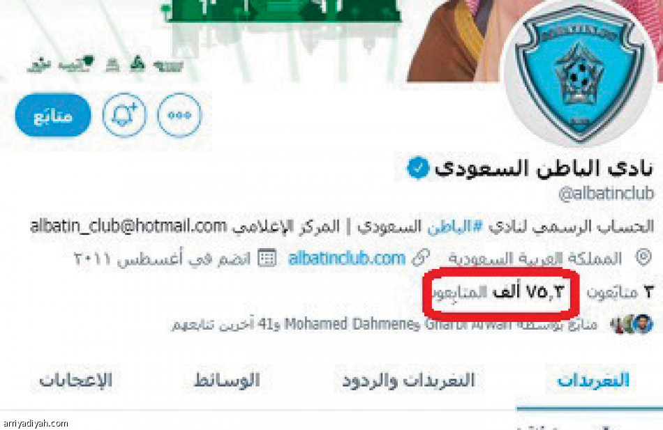 الصعود
يحرك حساب الباطن
