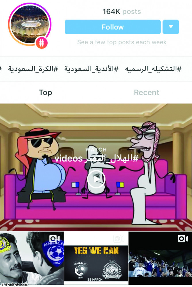 الأزرق
يتفوق في «إنستجرام»