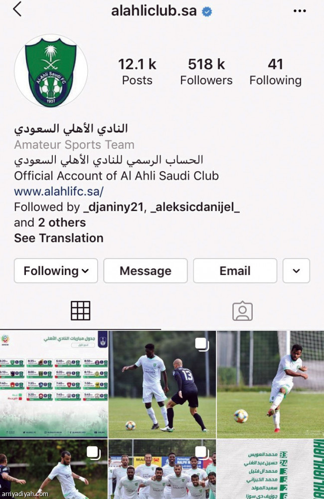 النهدي:
منصات الأهلي تحت التطوير